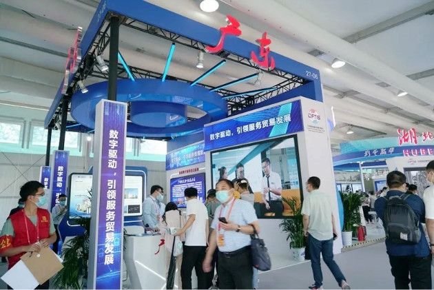 服贸会系列报道丨广东展团考察中关村软件园 共探数字文化创意软件发展新机遇