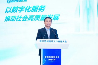 苏州市十大数字文化创意企业出炉，数字文化创意软件开发引领产业新风向