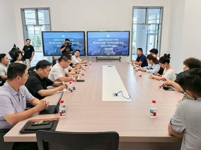 陵水数字创意产业学院召开校企合作研讨会 共探数字文化创意软件开发新路径